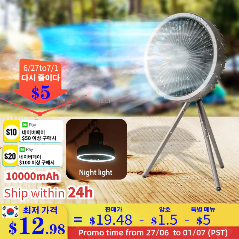 Portable Camping Fan